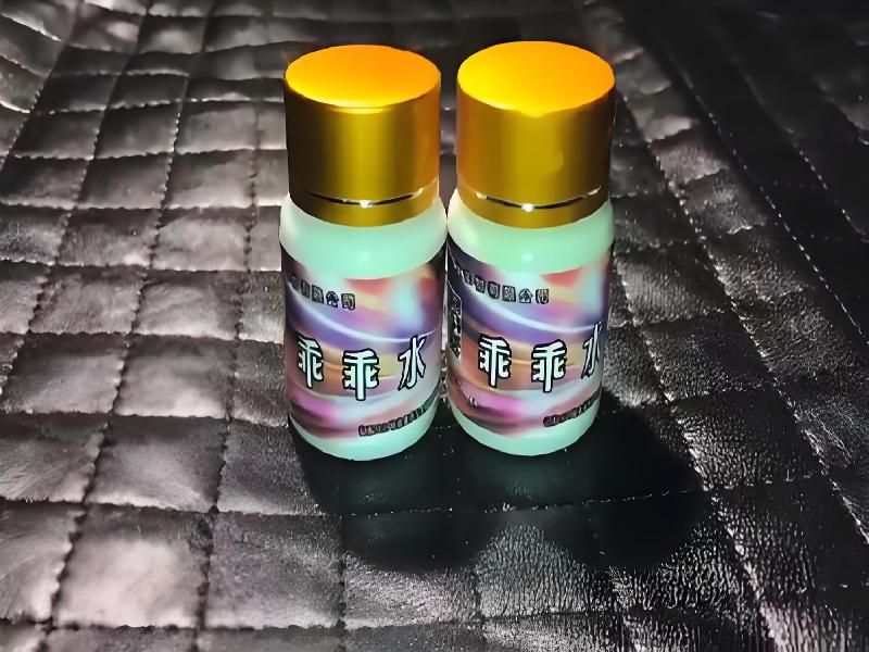 成人催药迷用品9372-OZ型号